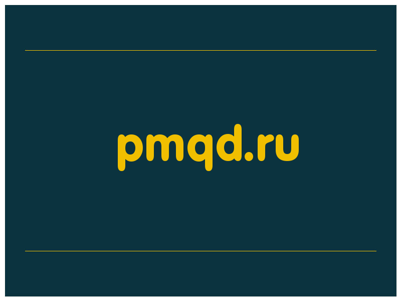 сделать скриншот pmqd.ru