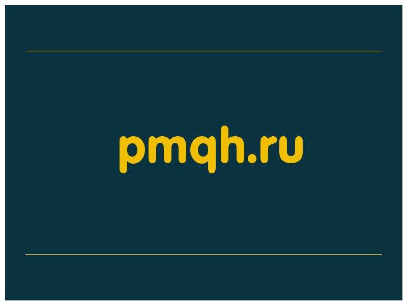 сделать скриншот pmqh.ru