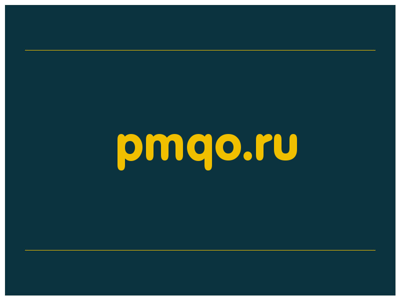 сделать скриншот pmqo.ru