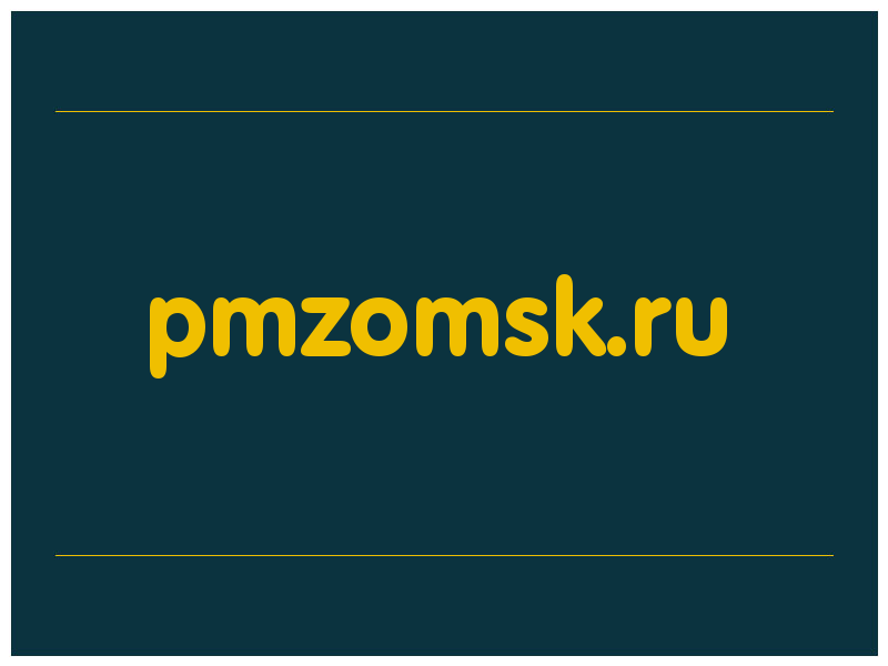 сделать скриншот pmzomsk.ru
