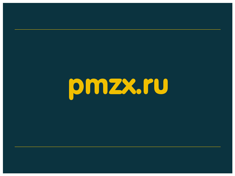 сделать скриншот pmzx.ru