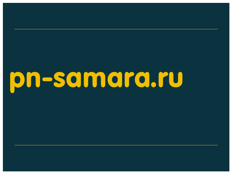 сделать скриншот pn-samara.ru