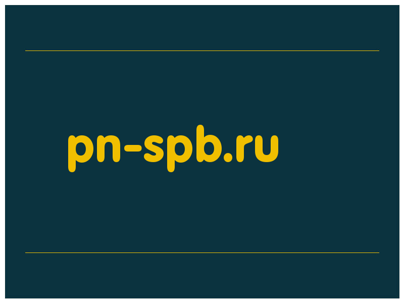 сделать скриншот pn-spb.ru