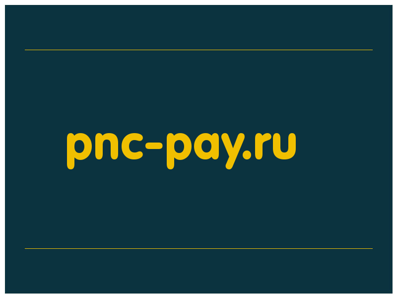 сделать скриншот pnc-pay.ru