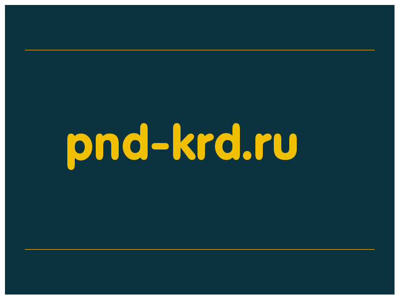 сделать скриншот pnd-krd.ru