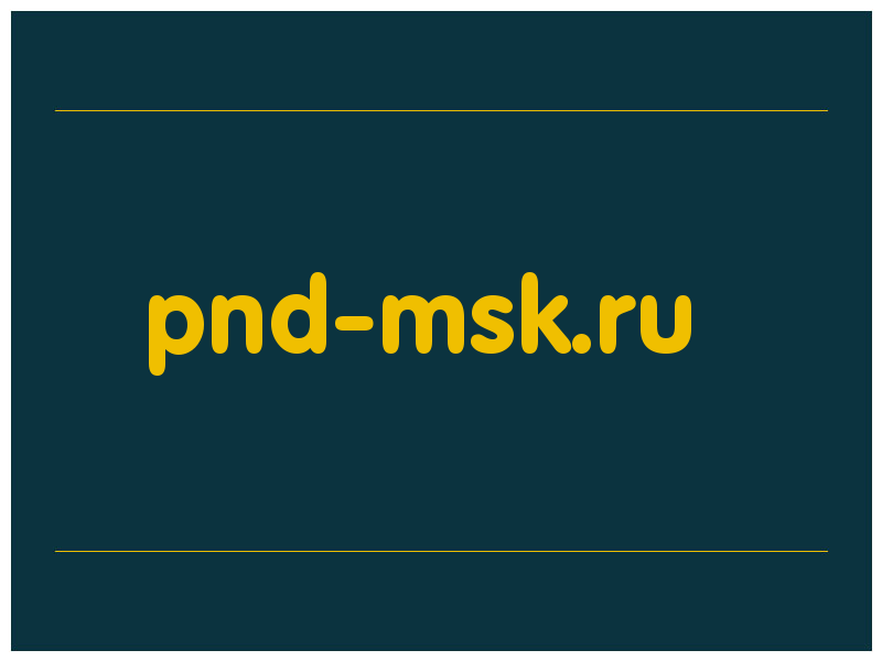 сделать скриншот pnd-msk.ru