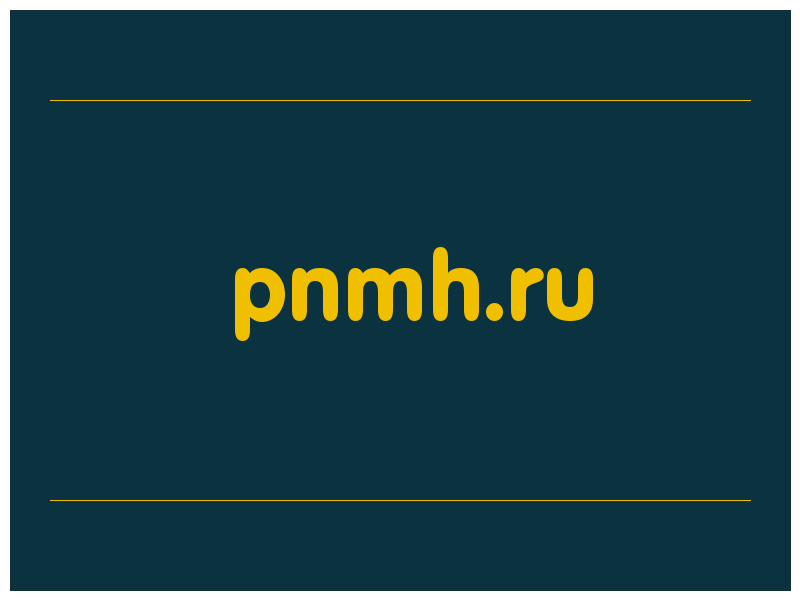 сделать скриншот pnmh.ru