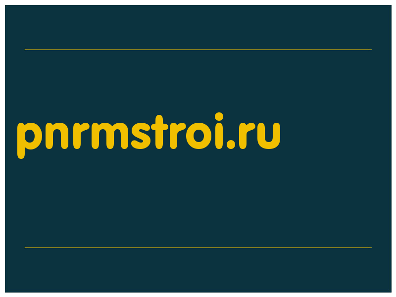 сделать скриншот pnrmstroi.ru