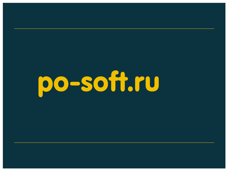 сделать скриншот po-soft.ru