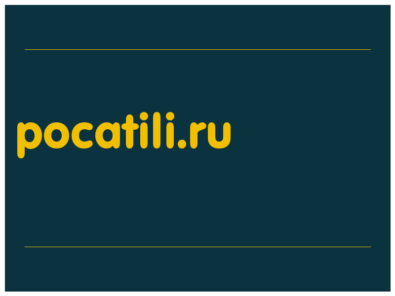 сделать скриншот pocatili.ru