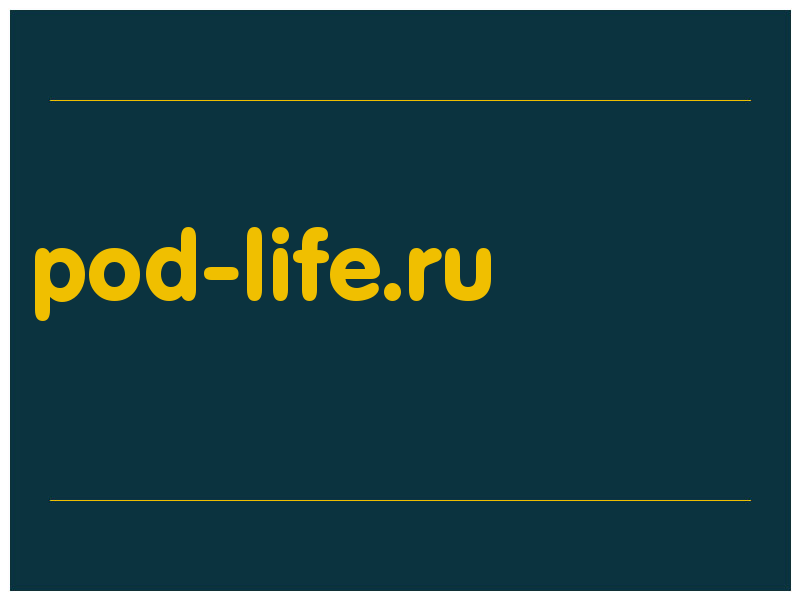 сделать скриншот pod-life.ru