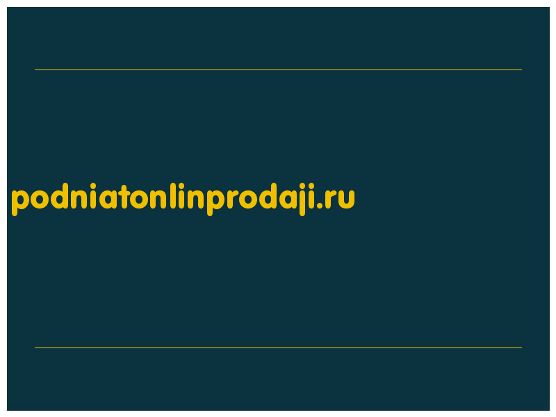 сделать скриншот podniatonlinprodaji.ru