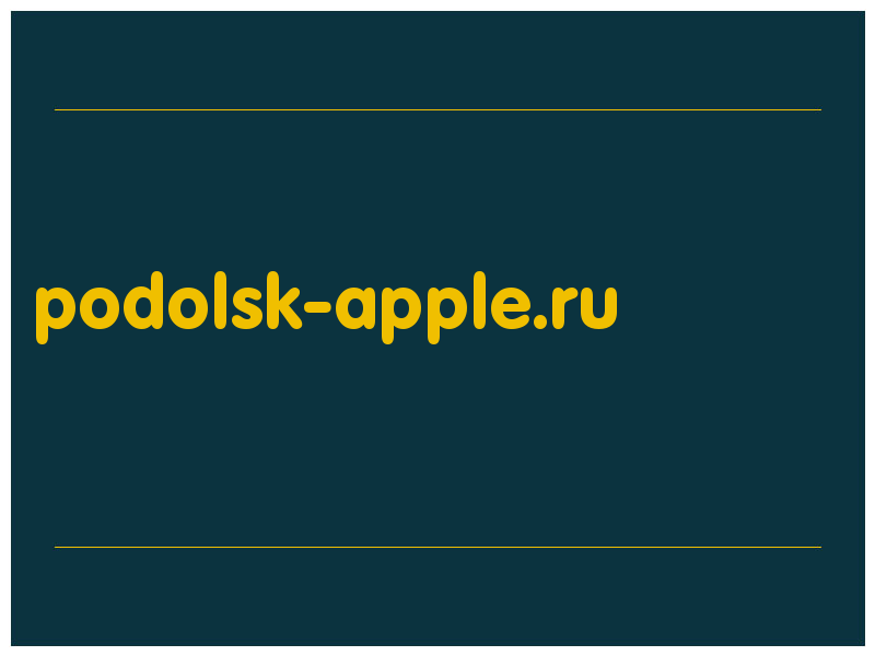 сделать скриншот podolsk-apple.ru