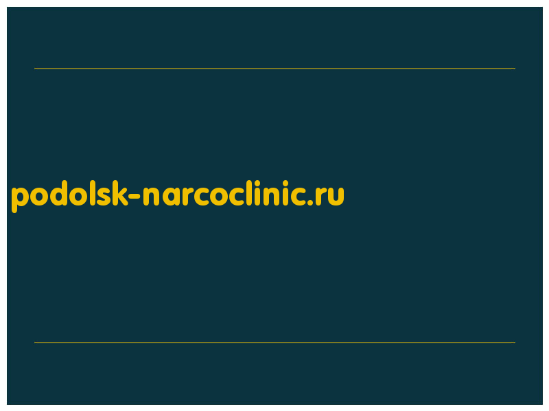 сделать скриншот podolsk-narcoclinic.ru