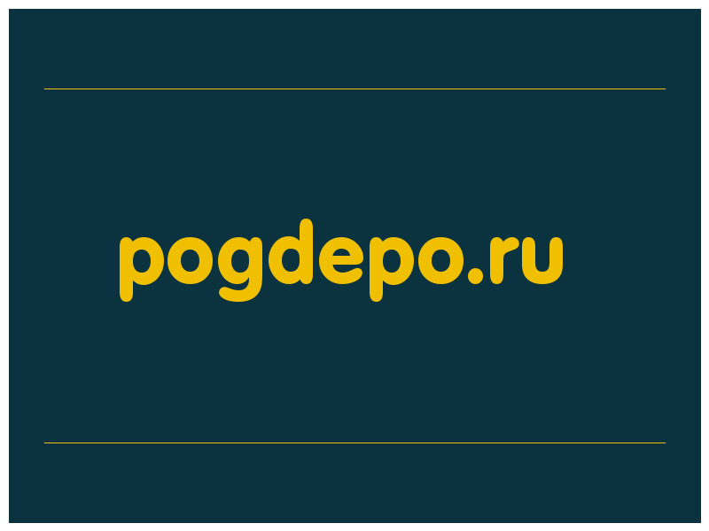 сделать скриншот pogdepo.ru