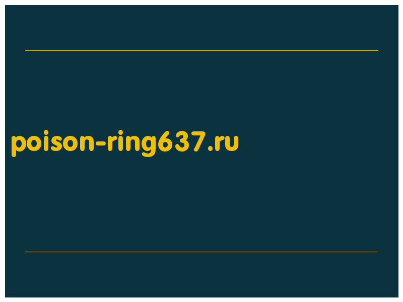 сделать скриншот poison-ring637.ru