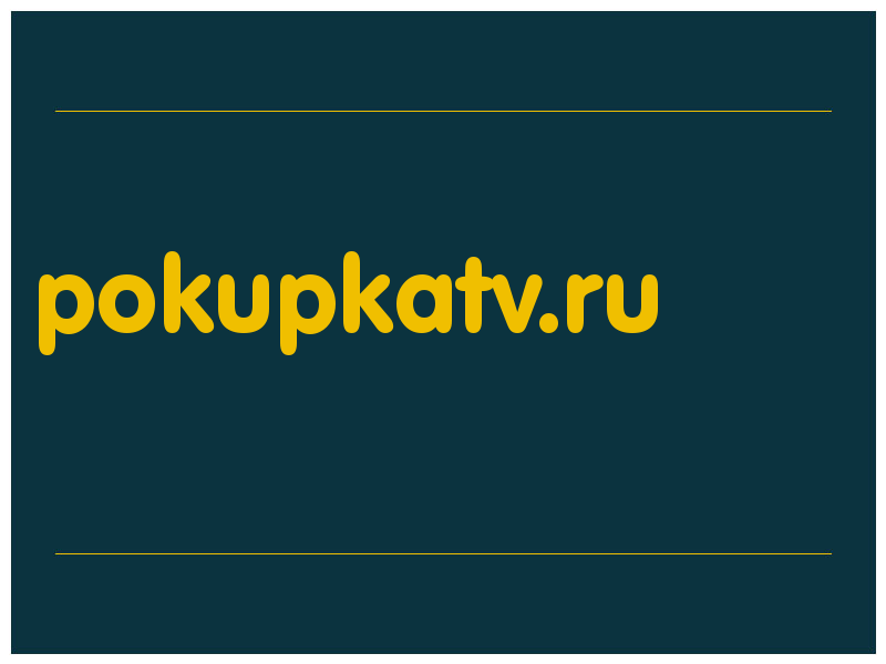 сделать скриншот pokupkatv.ru