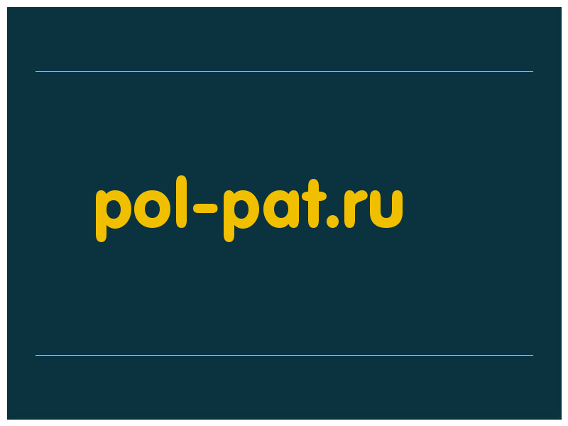 сделать скриншот pol-pat.ru