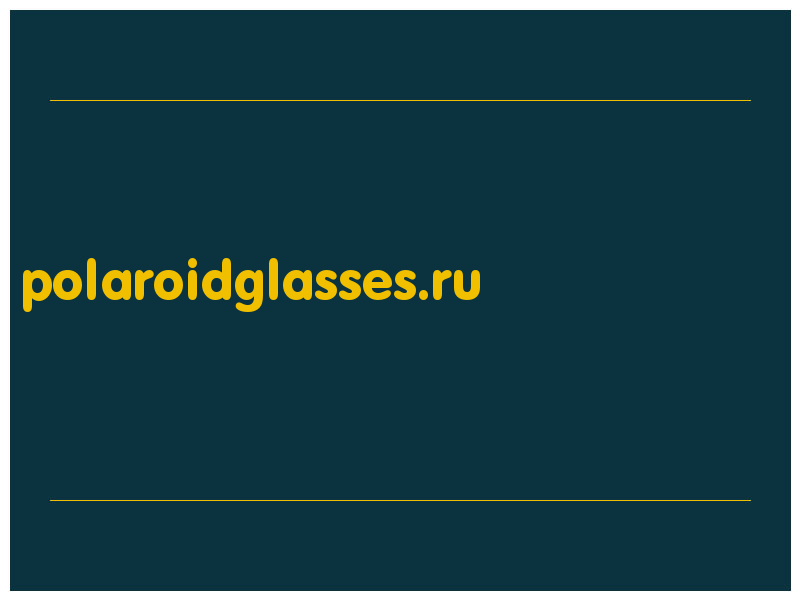 сделать скриншот polaroidglasses.ru