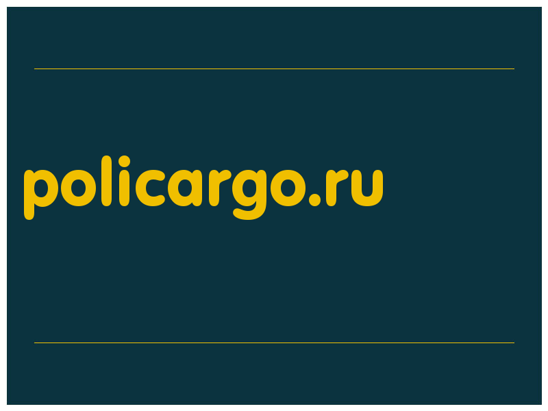 сделать скриншот policargo.ru