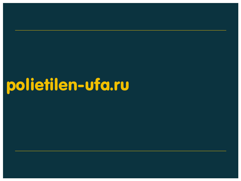 сделать скриншот polietilen-ufa.ru