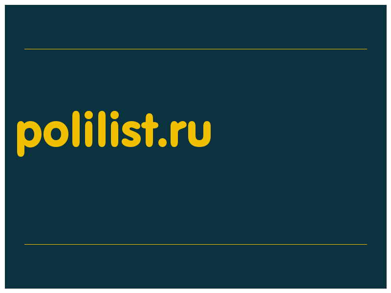 сделать скриншот polilist.ru