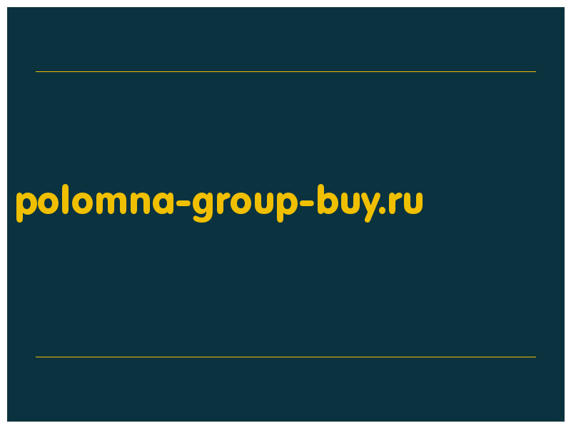 сделать скриншот polomna-group-buy.ru