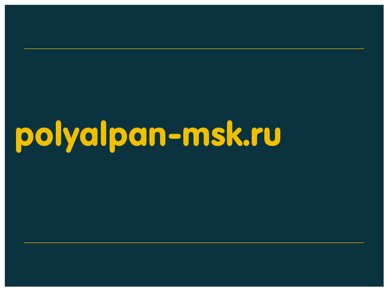 сделать скриншот polyalpan-msk.ru