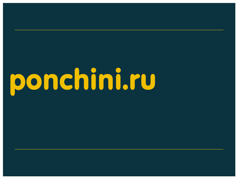 сделать скриншот ponchini.ru