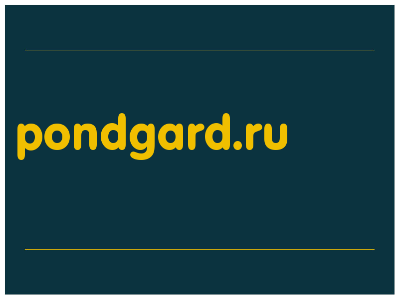 сделать скриншот pondgard.ru