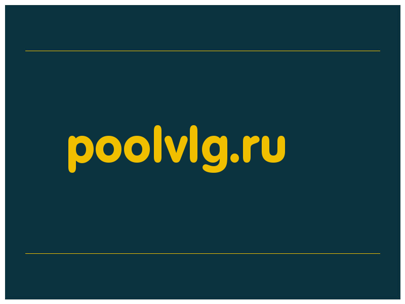 сделать скриншот poolvlg.ru