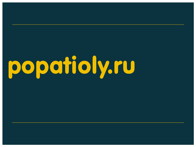 сделать скриншот popatioly.ru