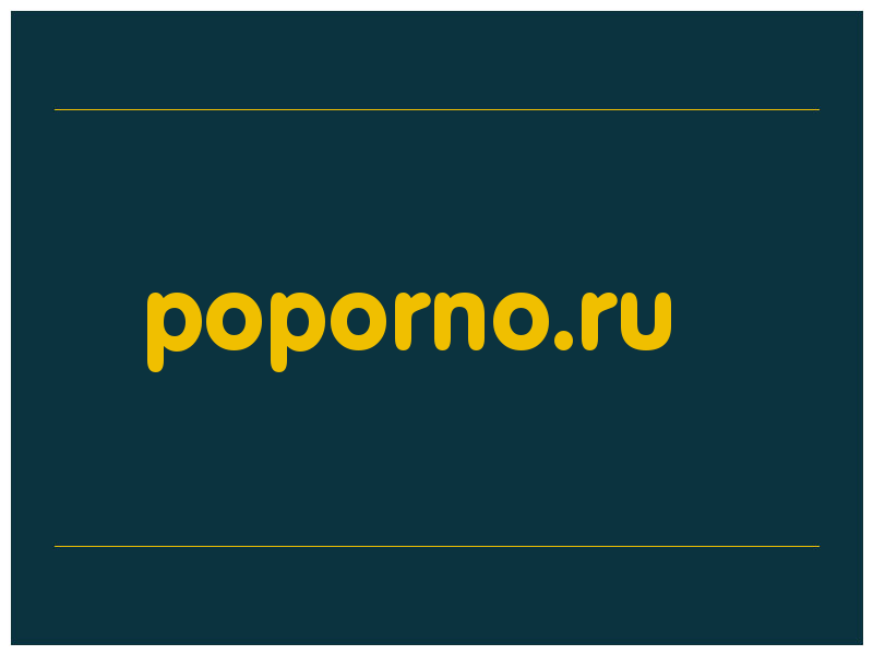 сделать скриншот poporno.ru