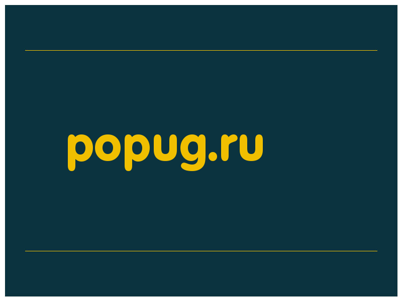 сделать скриншот popug.ru