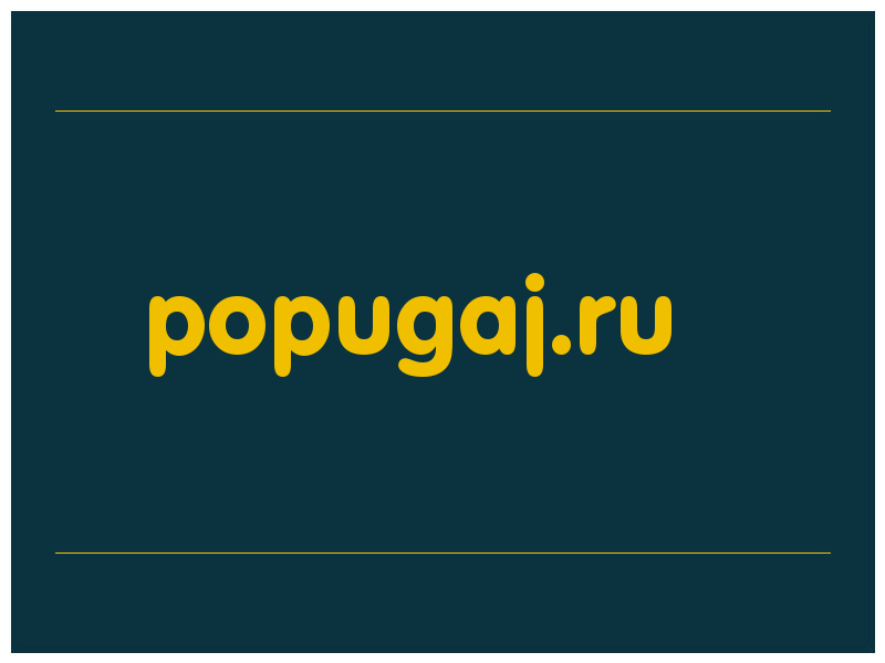 сделать скриншот popugaj.ru