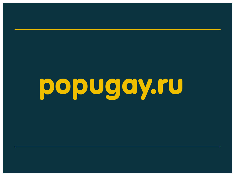 сделать скриншот popugay.ru