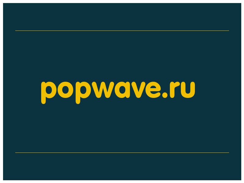 сделать скриншот popwave.ru
