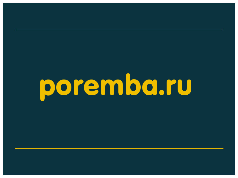 сделать скриншот poremba.ru