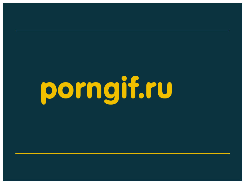 сделать скриншот porngif.ru