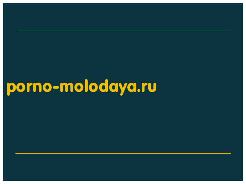 сделать скриншот porno-molodaya.ru