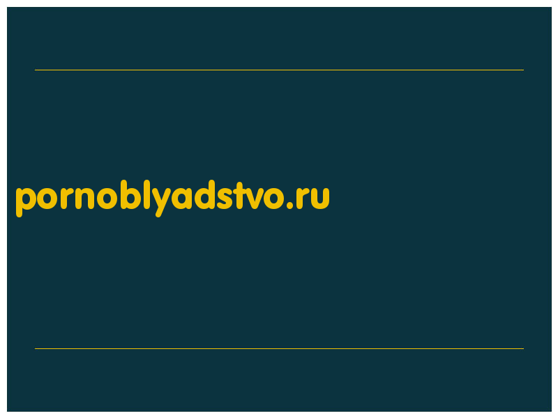 сделать скриншот pornoblyadstvo.ru