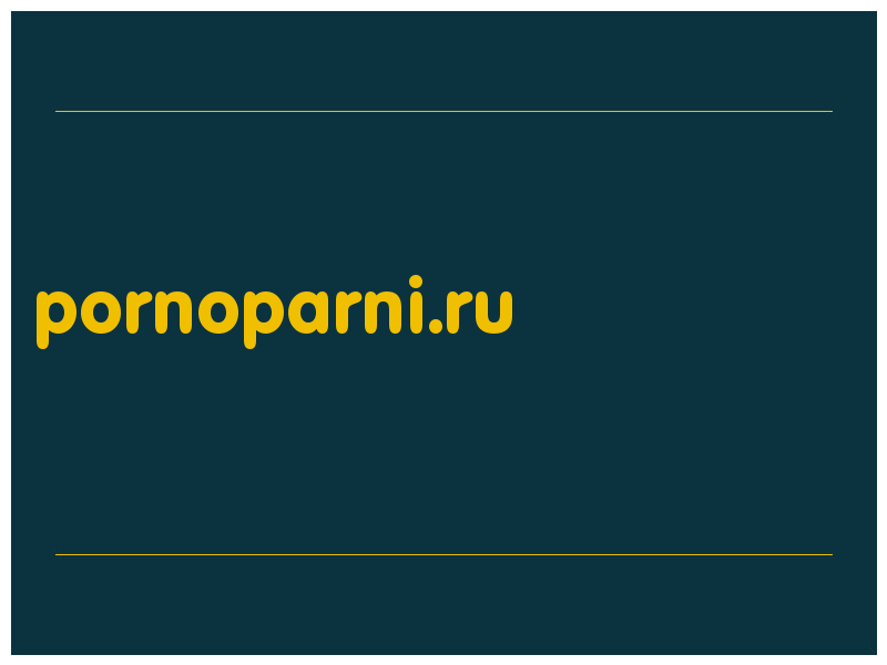 сделать скриншот pornoparni.ru