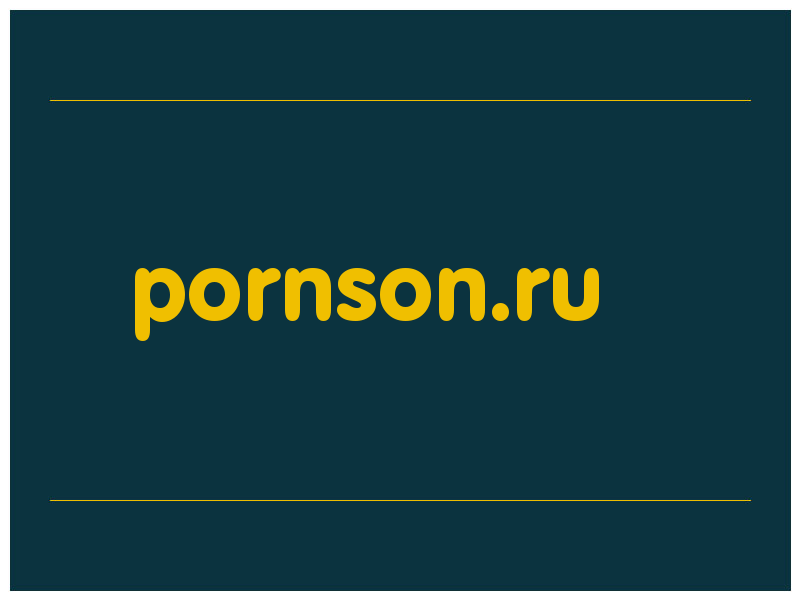 сделать скриншот pornson.ru