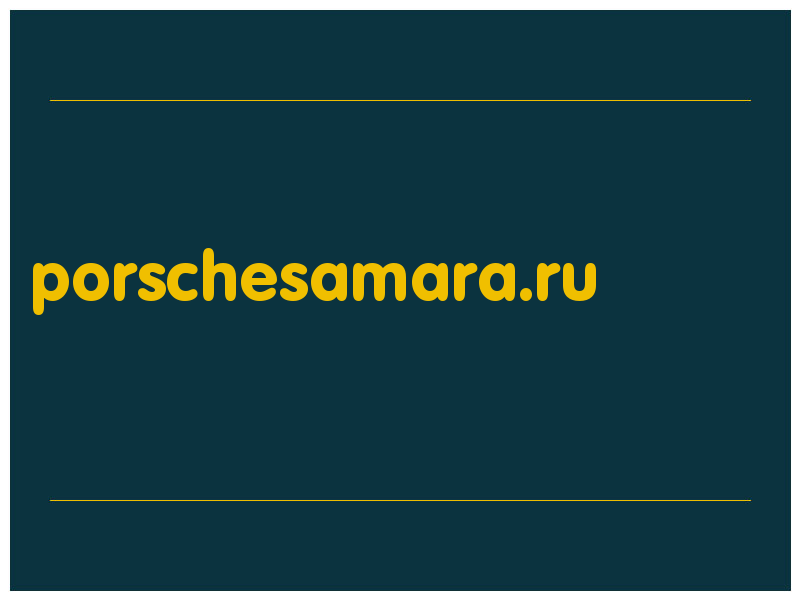 сделать скриншот porschesamara.ru