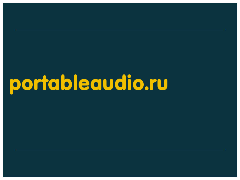 сделать скриншот portableaudio.ru