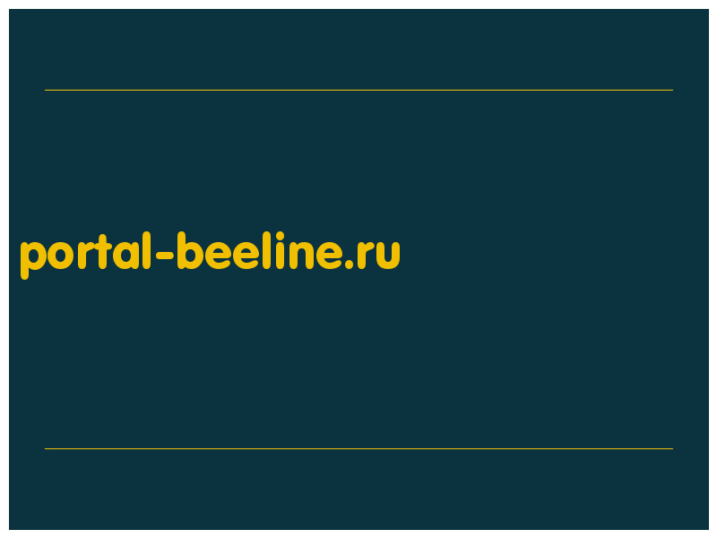 Portal-beeline.ru