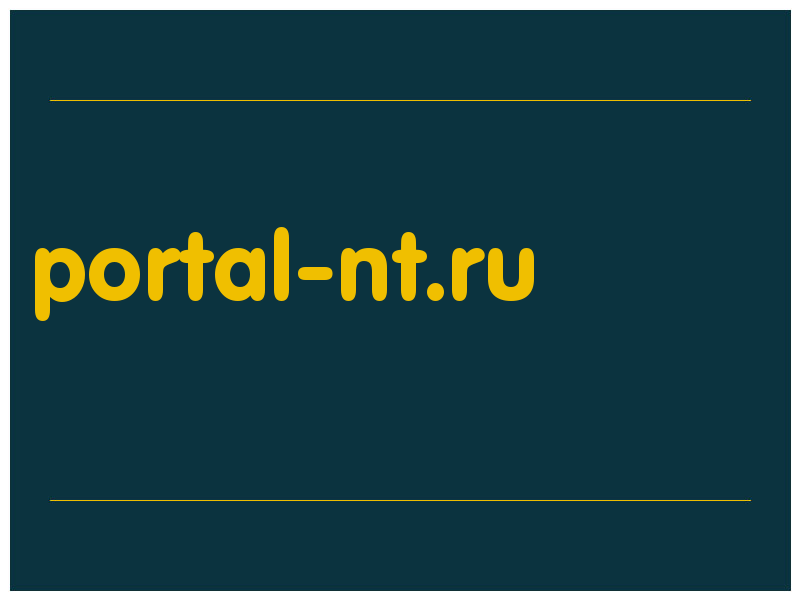 сделать скриншот portal-nt.ru