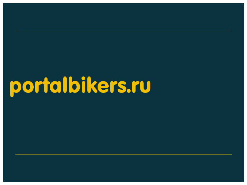 сделать скриншот portalbikers.ru