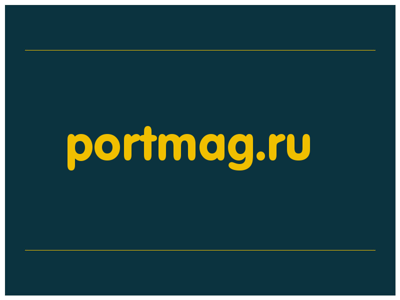 сделать скриншот portmag.ru