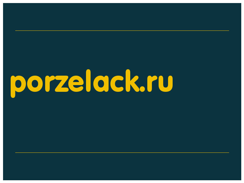 сделать скриншот porzelack.ru